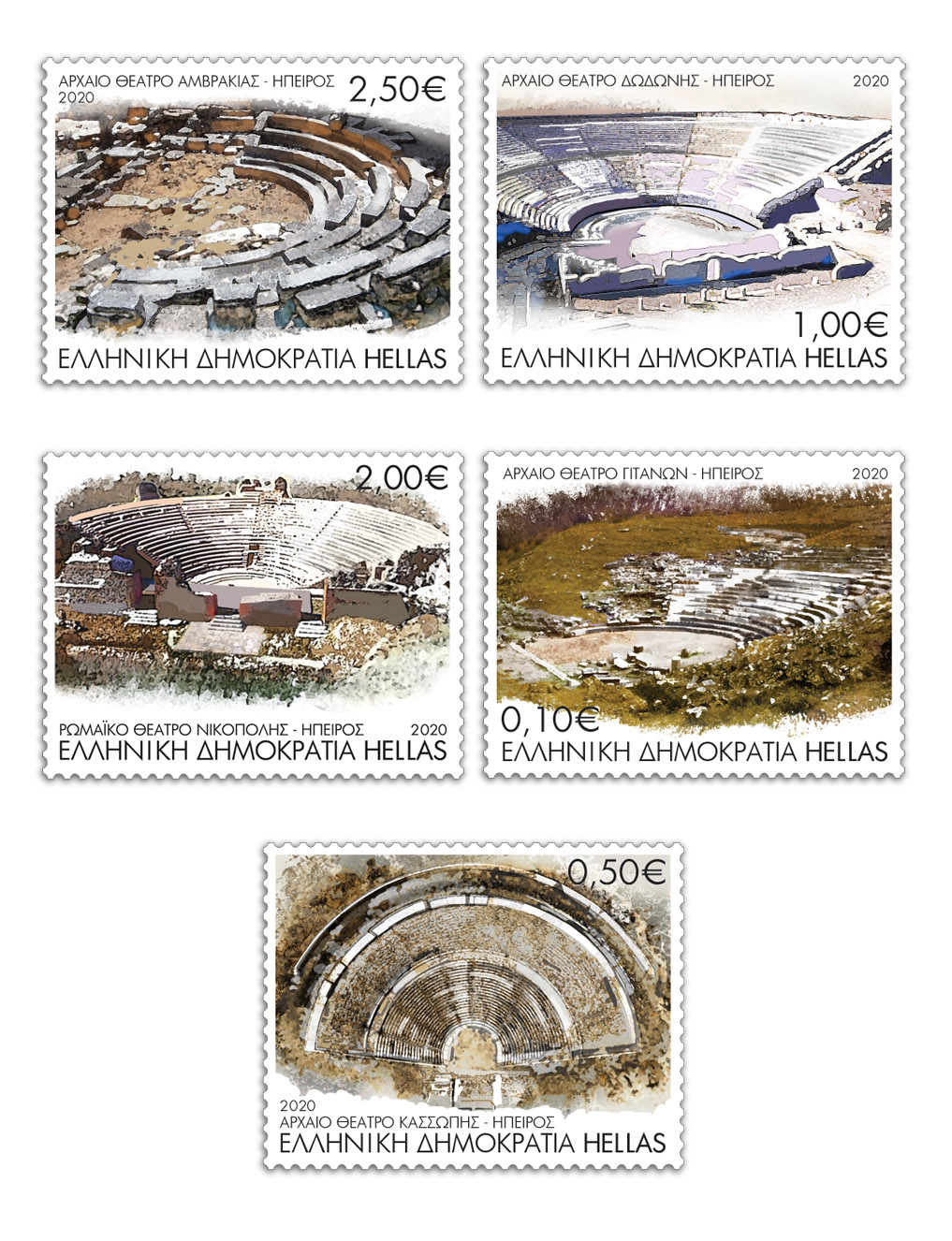 arxaia theatra stamps