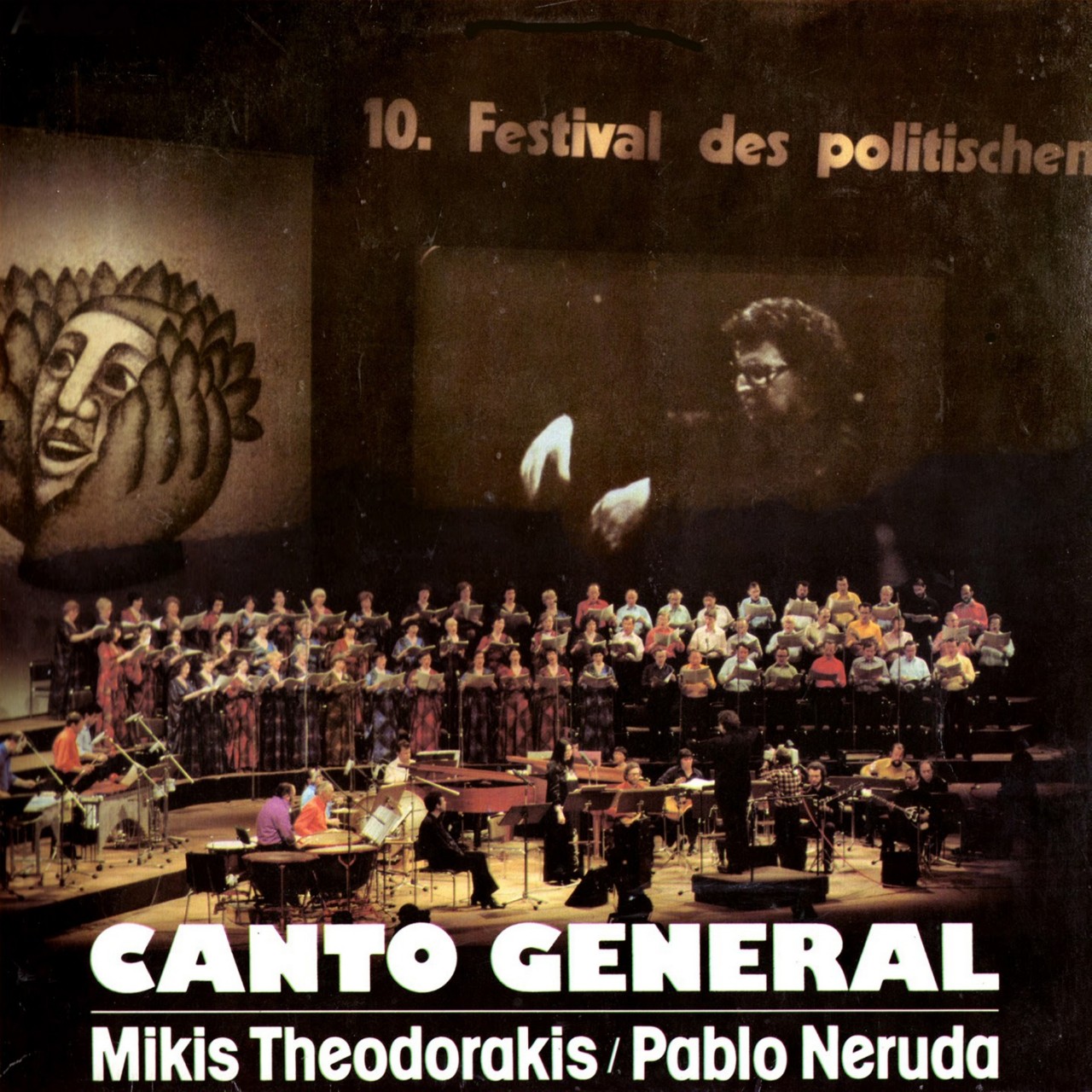 1980 2 12 Δίσκος από ηχογραφημένη συναυλία πολιτικού τραγουδιού του Μ.Θ. στο Αν.Βερολίνο